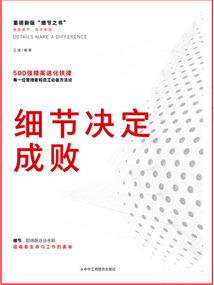万物收集员