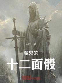 云州词