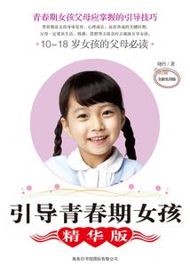 绝世盟主