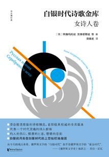 复仇女王的嗜血恋爱