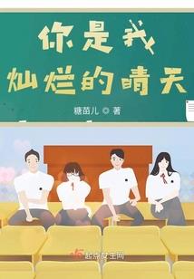女尊之千里姻缘