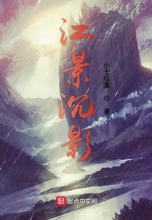 琴战天下