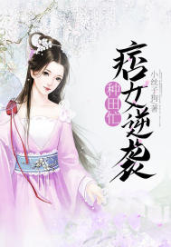 神妖传奇