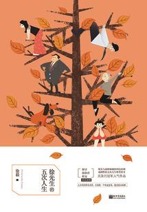 穿成豪门炮灰专心搞事业
