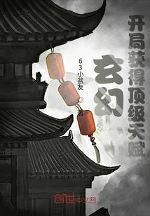 神之代言人
