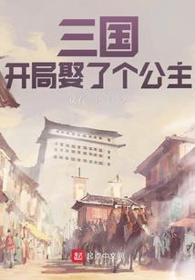 穿越小克虏伯