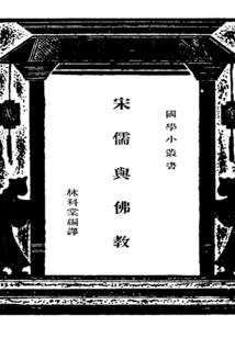 洪荒之颠