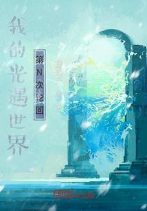 我是小说主角
