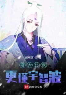掠心绿曼巴
