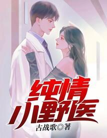 成神论