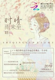 新时代是末日战争