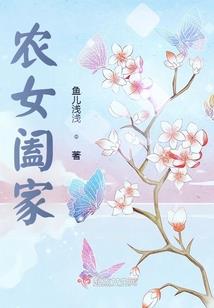 乱世俏佳人