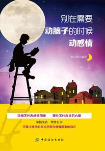关于邻家的天使大人不知不