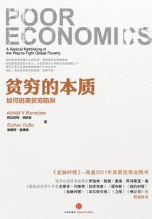 今惜何昔