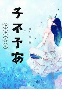 雷恩斯的烦恼