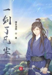 穿越：花魁女帝