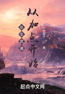 全民超能力时代