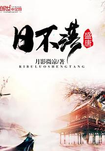 悸动恋曲，那一刻！