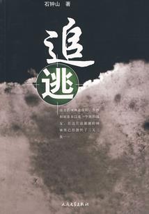 晨曦之初恋