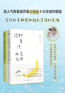 笑谈三十六计