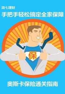 战天斗地