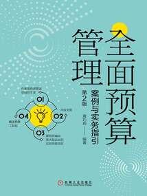 夏已至爱已凉