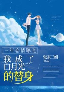 人鱼迷境