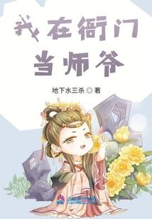 财迷小牧师