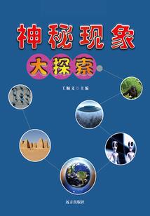战魂