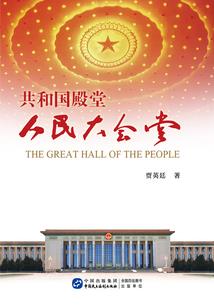 剑逆苍 穹