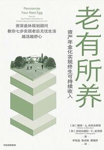 美人出头