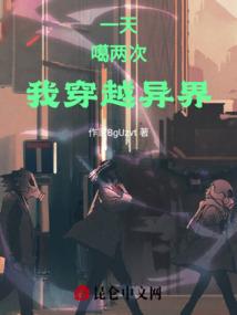 药石无医