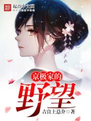 无尽道境