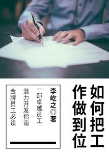 那年恰逢花开，四海潮歌