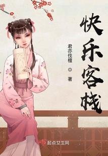妖本纯良