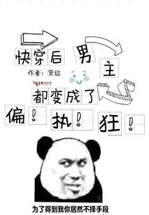 藐视九重天