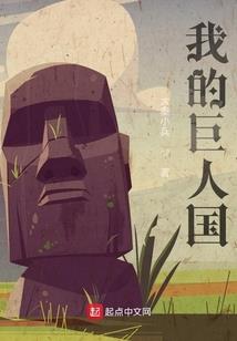 毒医女帝