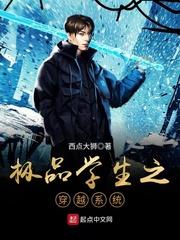 血色通天路