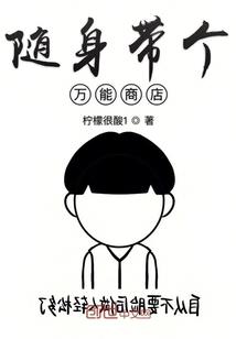 电话，大海与力量