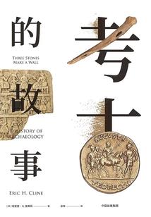 无道诛世