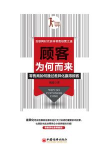叛逆之子：想活命就得造反