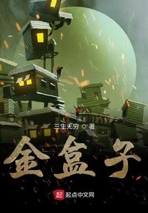 妖妖的爷爷