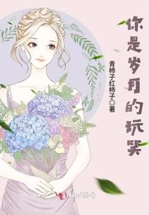 开局被海军开除，我转身加入草帽