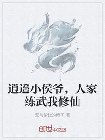 冷冷魔
