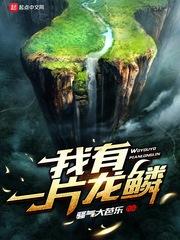 消失的太阳