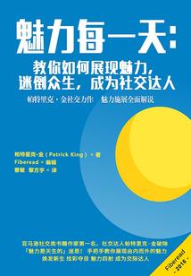我想当小人