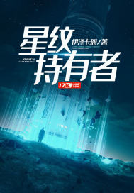 承欢殿：画骨成沙