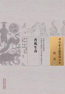 末日宠物店