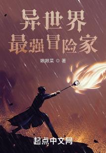 闯王再生之我会功夫