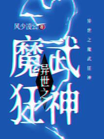 大道缘起